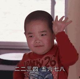 农村小朋友表情包,农村小朋友表情包里的欢乐时光