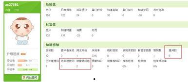 搞笑江城子,搞笑江城子里的欢乐时光