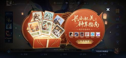 功夫厨神背景音乐,旋律中的美食传奇