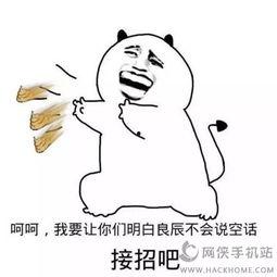 不介意表情包,不介意表情包，共享欢乐时光