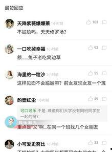 吃瓜咋回复,吃瓜群众如何巧妙回应网络热议