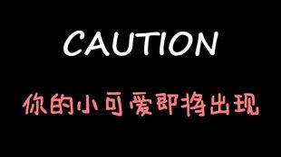 娱乐吃瓜酱星星