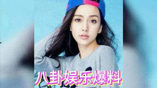 吃瓜娱乐圈全部