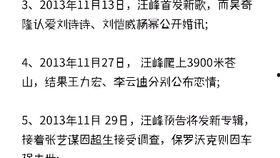 娱乐吃瓜喵,揭秘娱乐圈那些不为人知的幕后故事