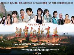 演员张楚个人资料